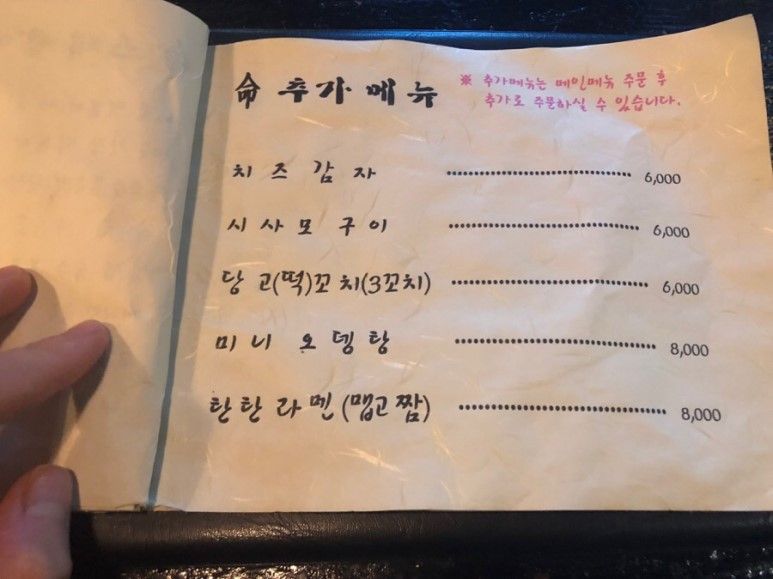 이노찌 이미지