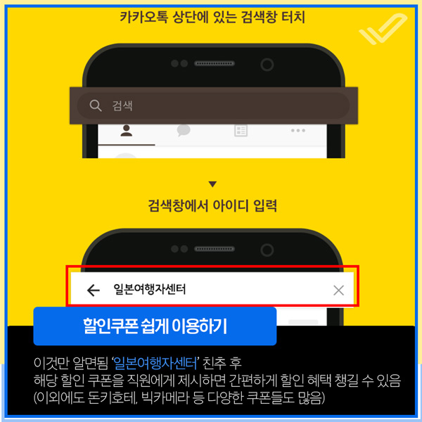 제일할인마트 이미지