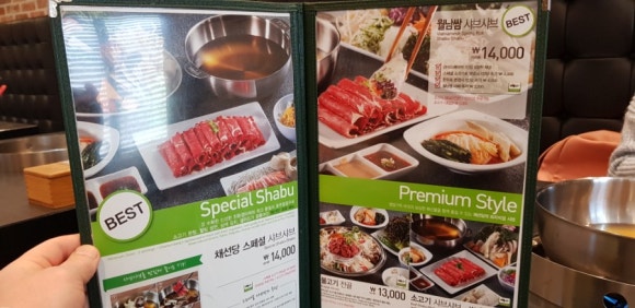 채선당(망월사점) 이미지