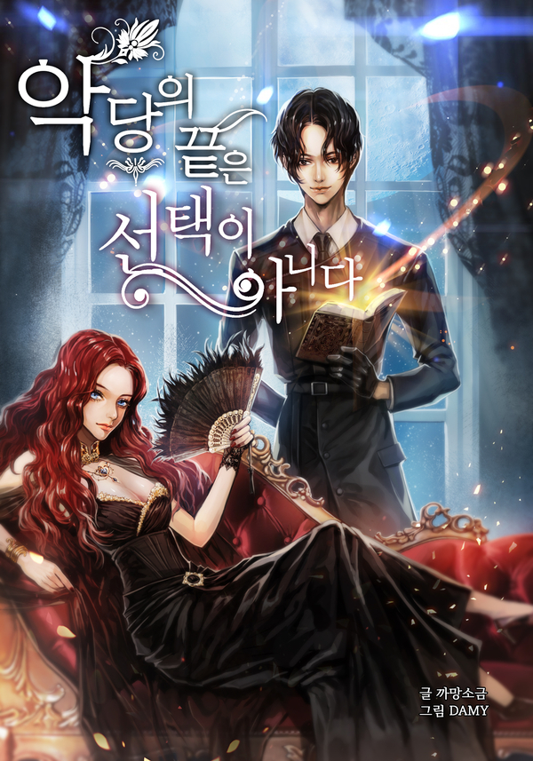 까망117 이미지