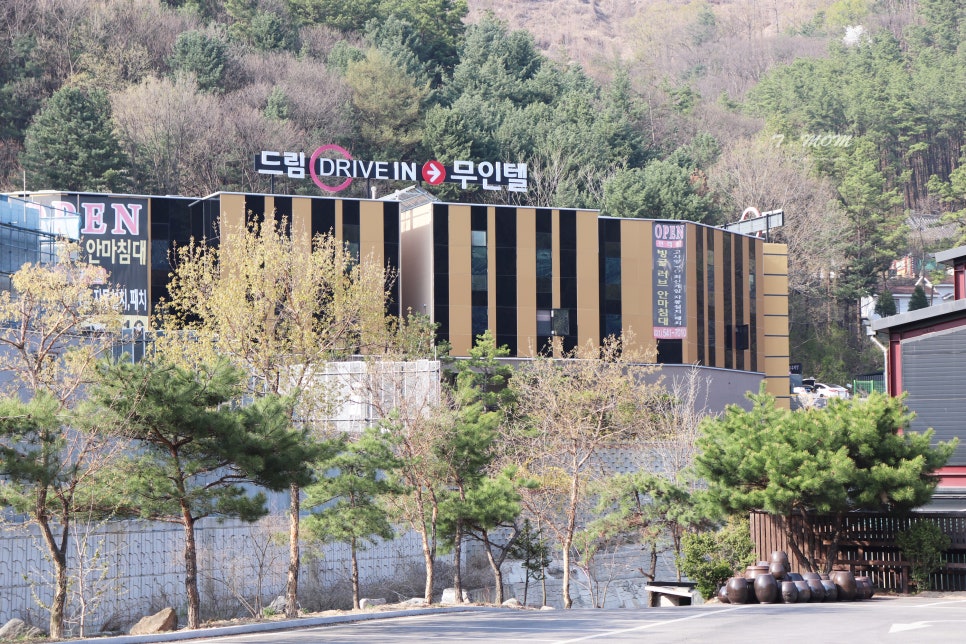 드림무인텔 이미지