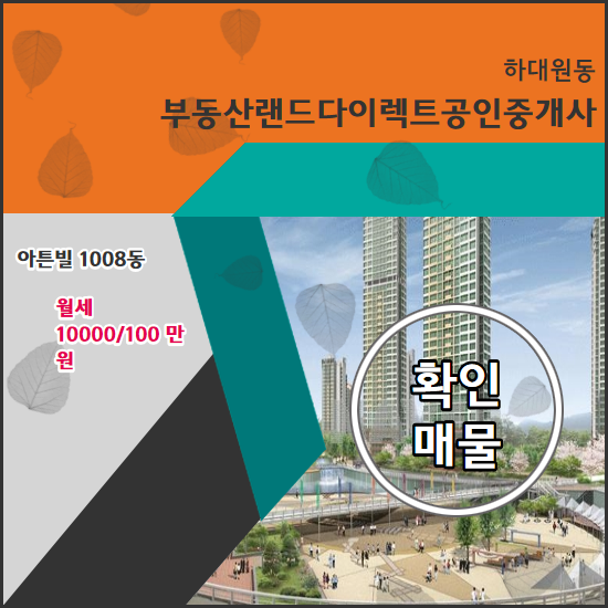 다이렉트입주 이미지