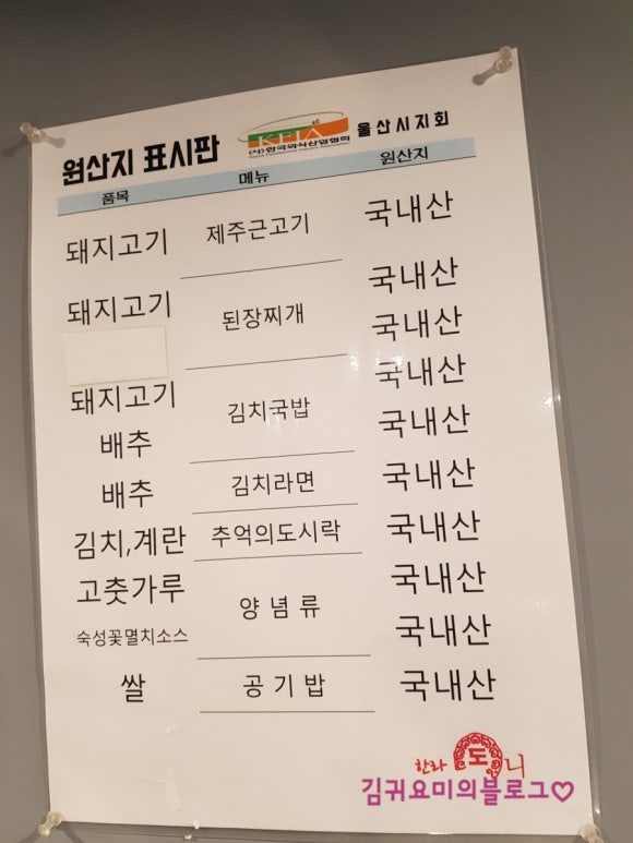 한라도니 이미지