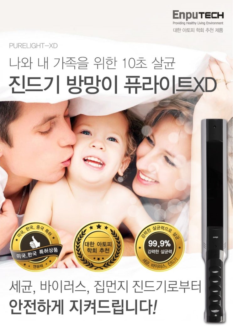 동탄스팀세차 이미지