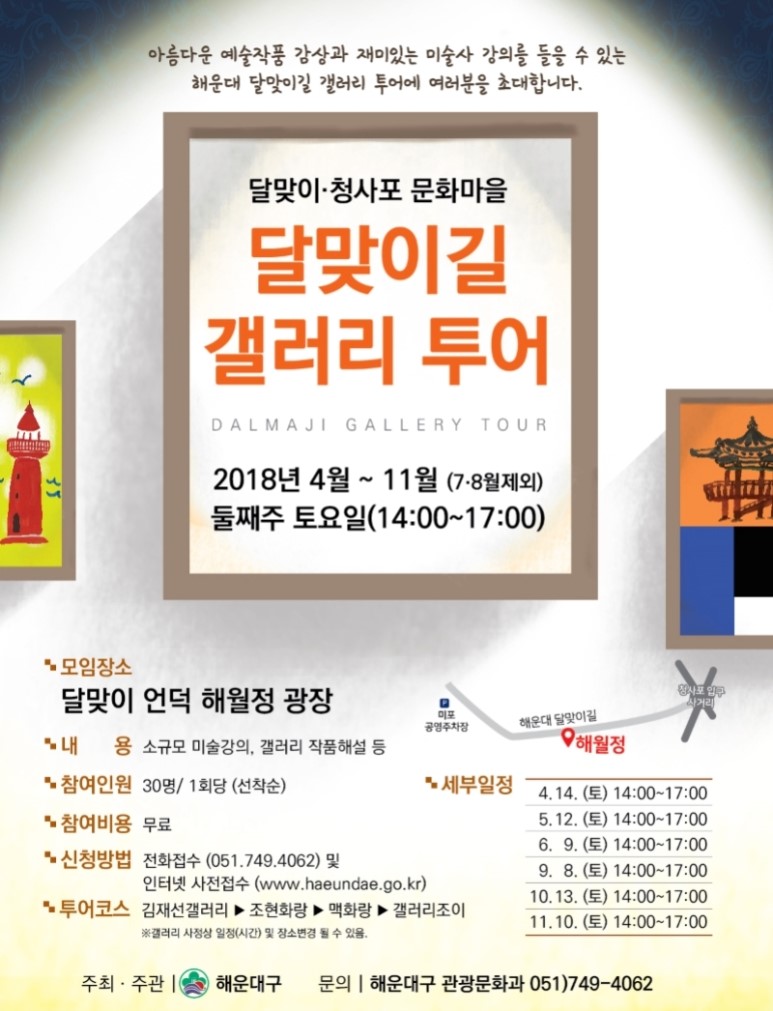 조현화랑주 이미지