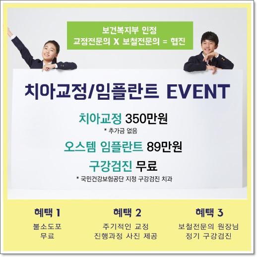 세란치과 이미지