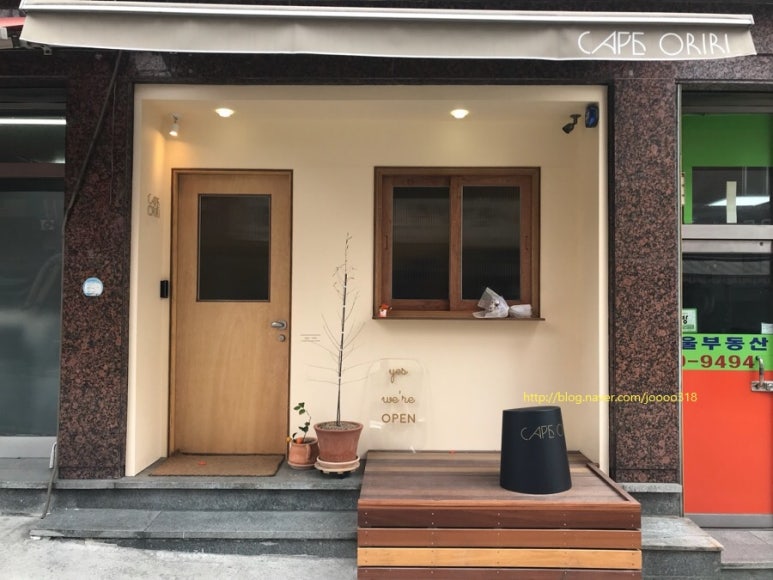 오리리빌딩 이미지