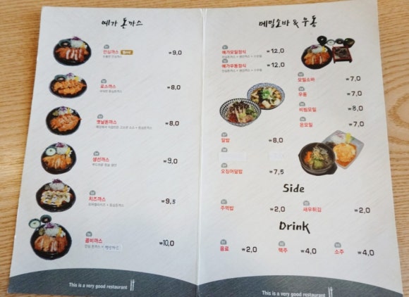 예가돈가스 이미지