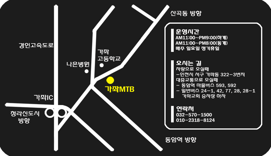가좌엠티비 이미지