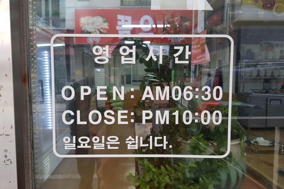 은지식당 이미지