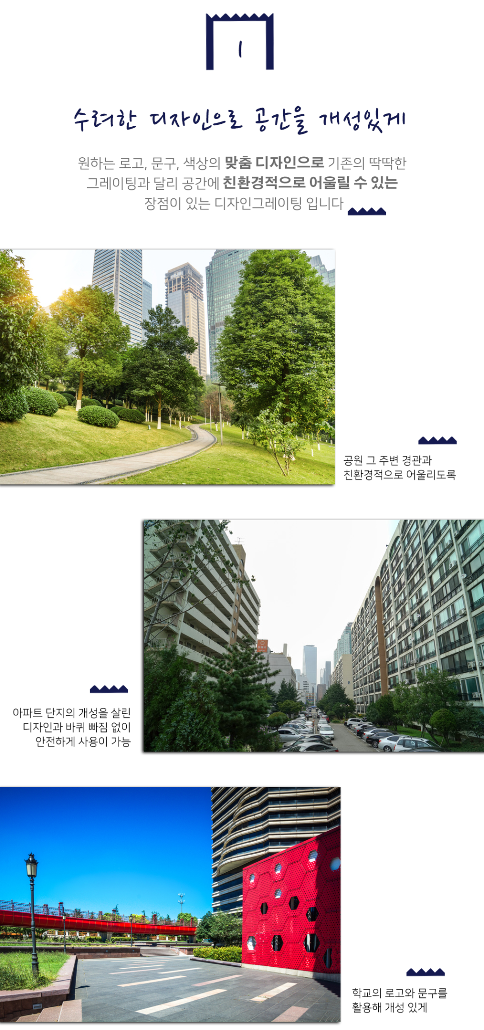 태흥환경기술 이미지