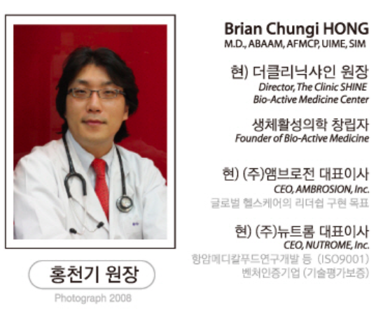 (주)뉴트롬 이미지
