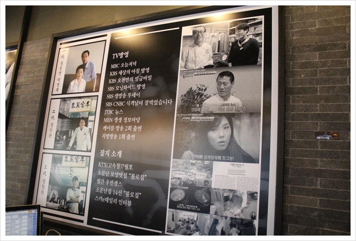 강남백숙삼계탕 이미지