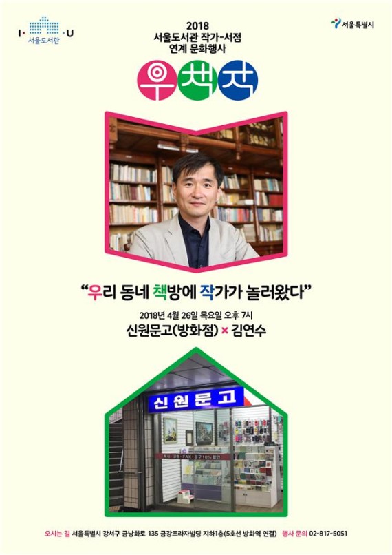 사월의책방 이미지