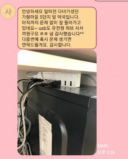 컴스피드 이미지