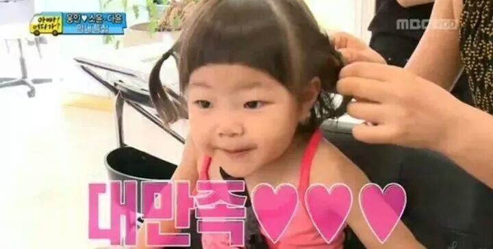 뽕짜 이미지