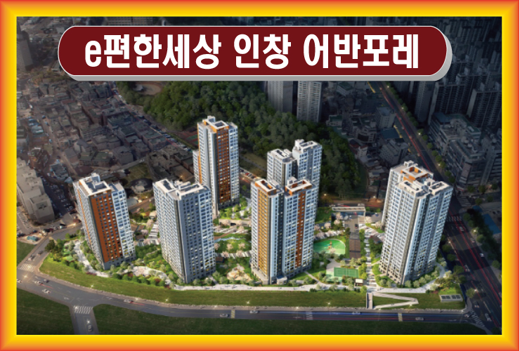 인창산업 이미지
