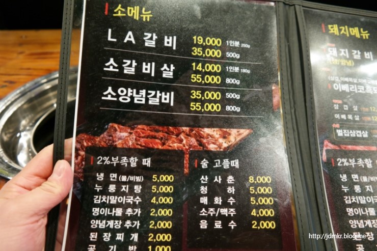 고강수제 이미지