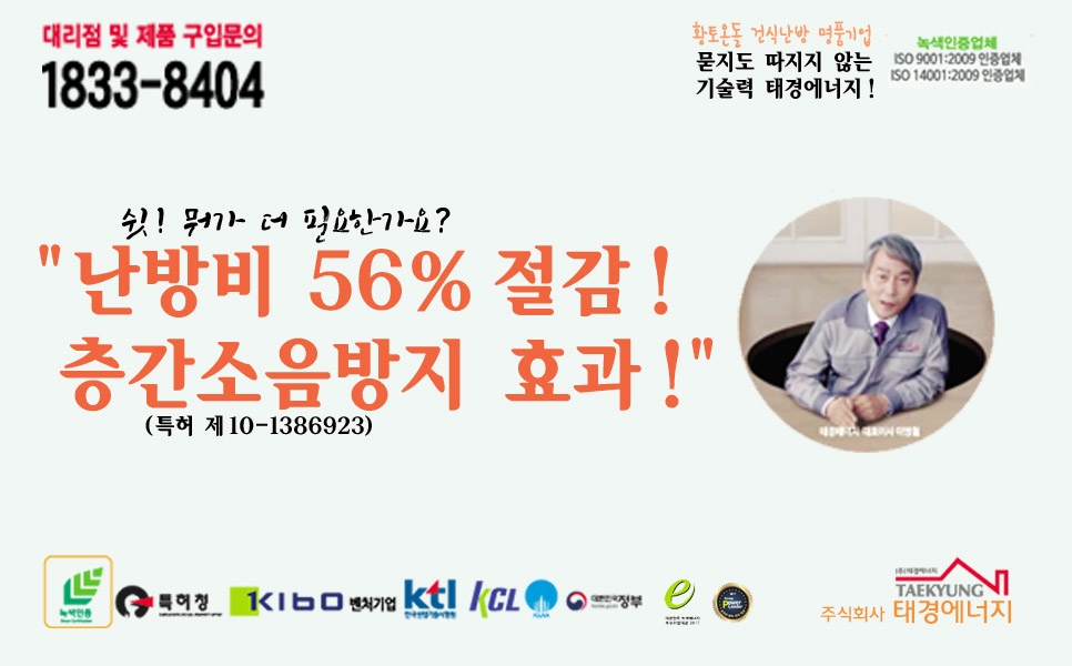 태경서비스 이미지