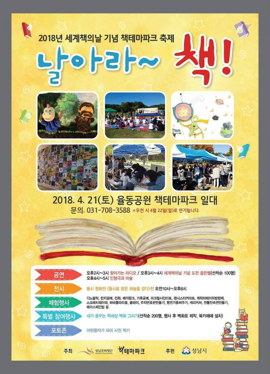 하늘꿈북까페 이미지