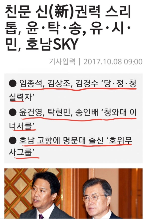 윤*탁 이미지