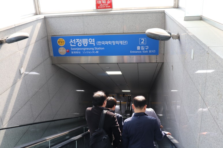 강변야식 이미지
