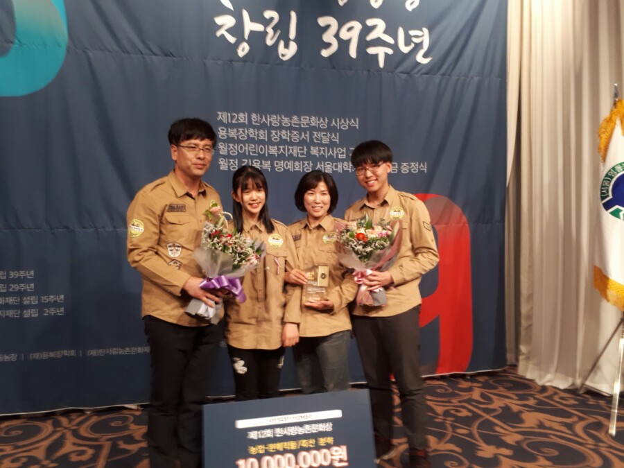한사랑축산 이미지