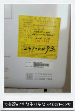 한라가스 이미지