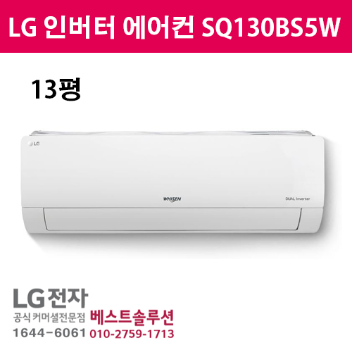 BS에어컨 이미지