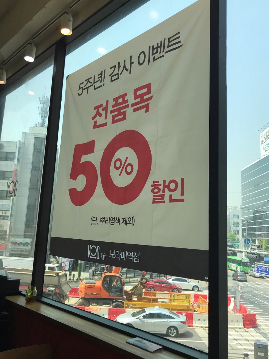 준아 헤어 이미지