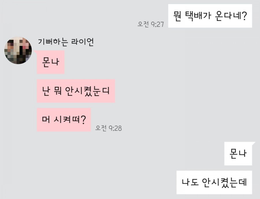 고미플라워 이미지