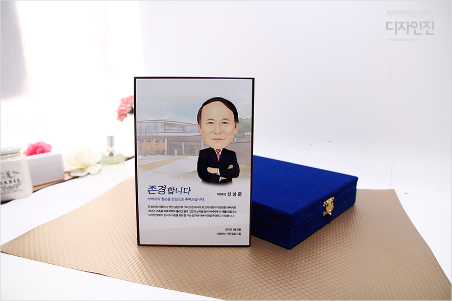 디자인진 이미지