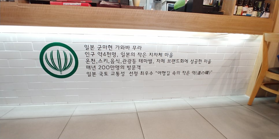가와바 이미지