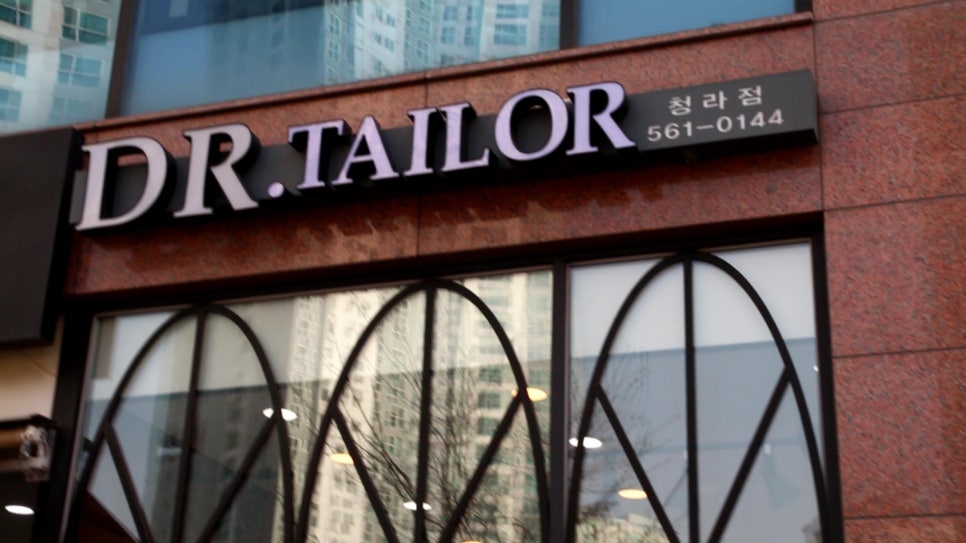 디알테일러 이미지