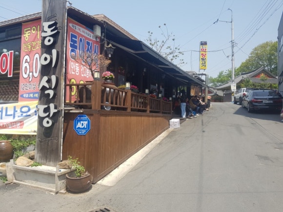 동이투어 이미지