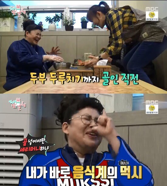 유미분식 이미지