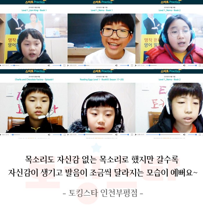 거인영어학원 이미지