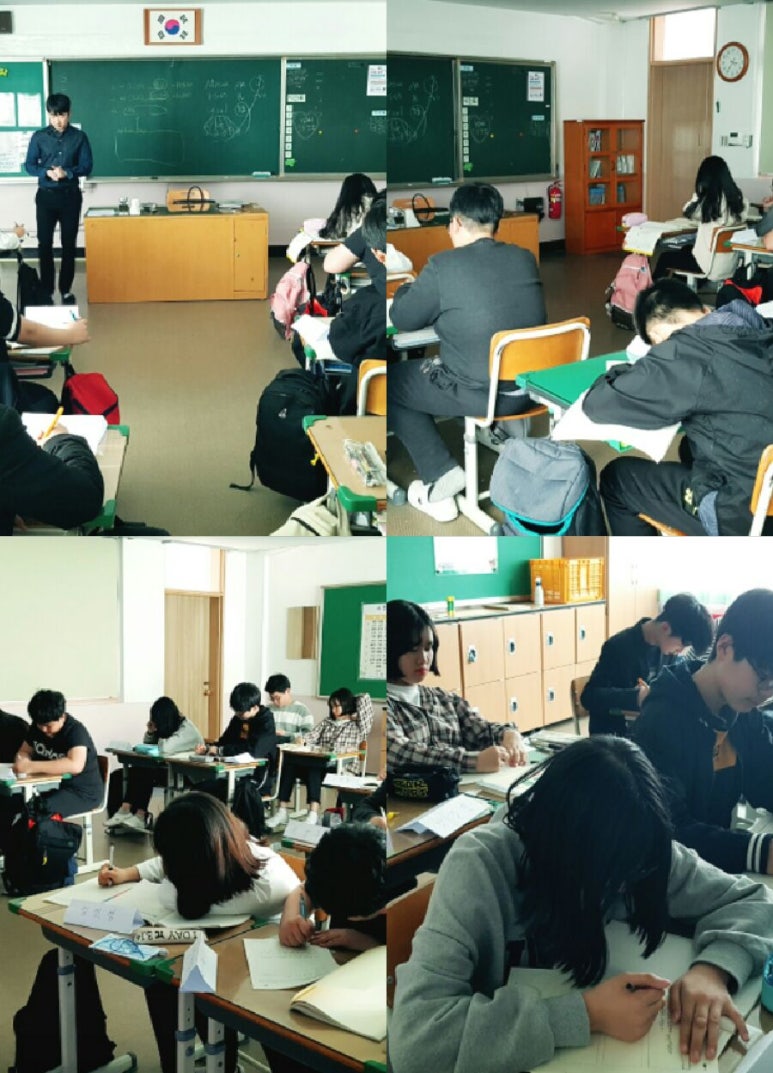 업학습코칭 이미지