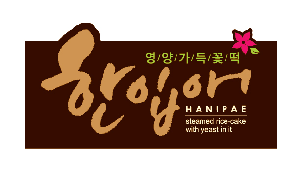 한입애 이미지