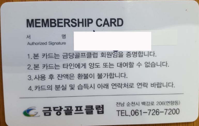 엠제이골프 이미지
