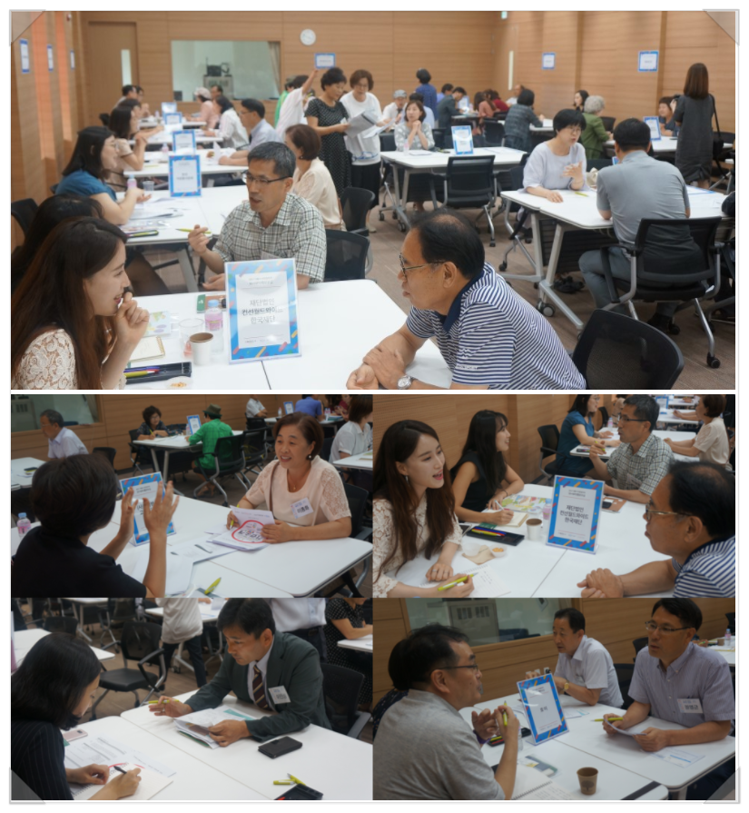 한국장애인평생교육사교육협회 이미지