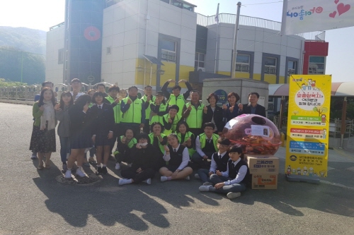영운중학교 이미지
