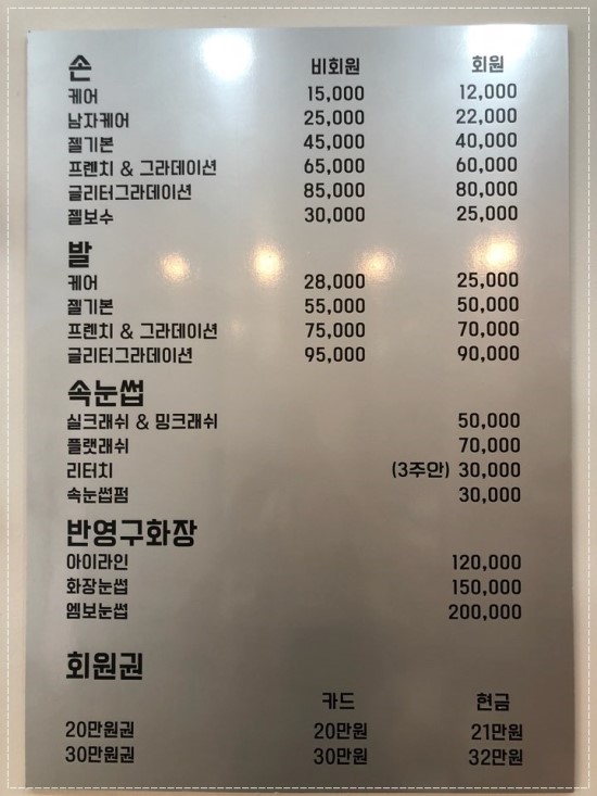 코코네일샵 이미지