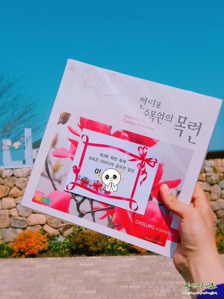 천리포차 이미지