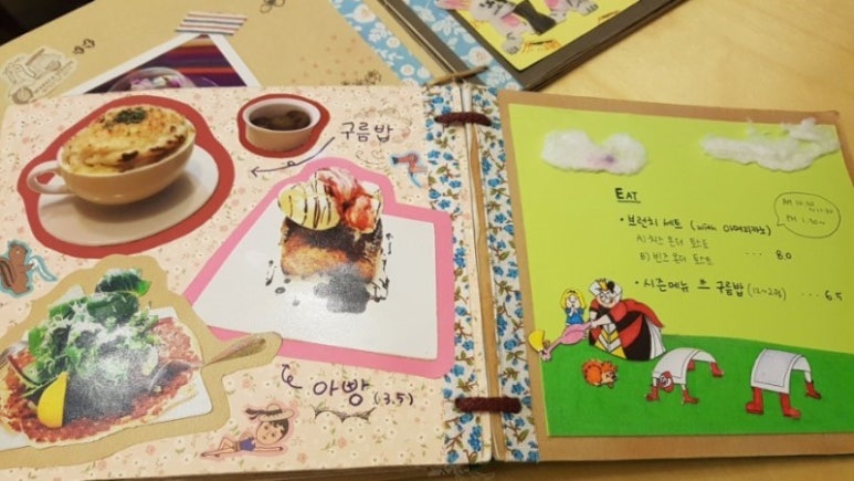 하루풀떼기 이미지