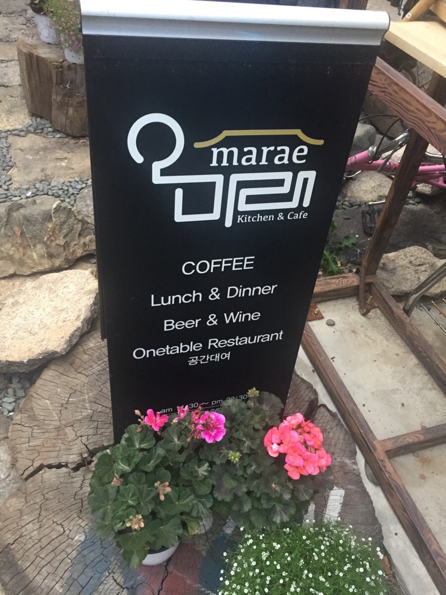 오마래 이미지