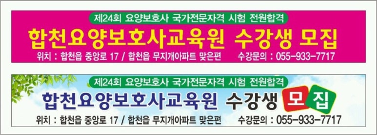 예닮요양보호사교육원 이미지