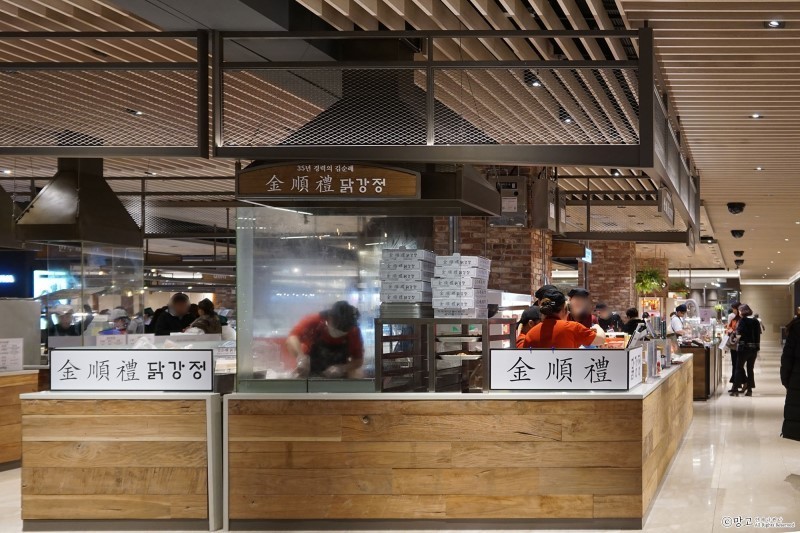 김순례닭강정 이미지
