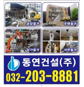 용동주유소 이미지