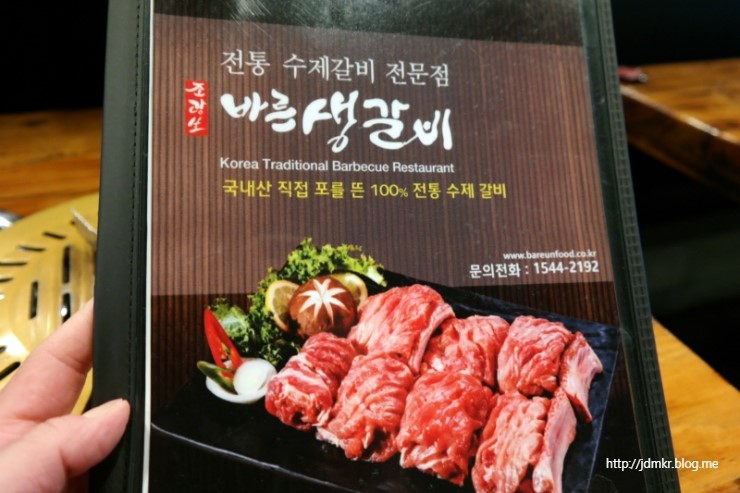 고강수제 이미지